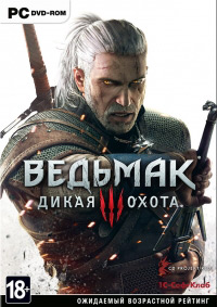 Ведьмак 3: Дикая Охота (+ 18 DLC) (x64) / RU / RPG / 2015 / RePack / PC (Windows)