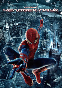 Новый Человек-паук (Дилогия) / 2012-2014 / BDRip (720p)