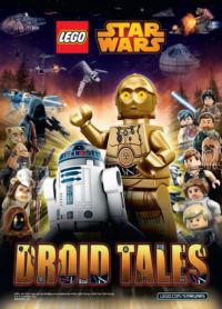 Lego Звездные войны: Истории дроидов (1 сезон: 5 серий из 5) / Lego Star Wars: Droid Tales / 2015