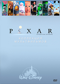 Pixar: Коллекция мультфильмов (63 фильма) / Pixar Collection / 1979-2016