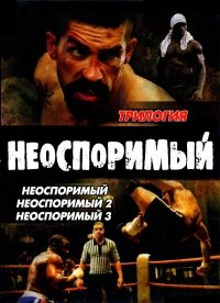 Скачать игры PSP (PlayStation Portable) » Страница 2