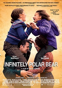 Бесконечно белый медведь / Infinitely Polar Bear / 2014 Бесконечно белый медведь / Infinitely Polar Bear / 2014
