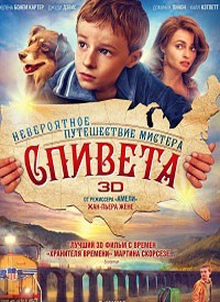 Невероятное путешествие мистера Спивета / 2013