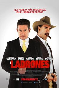 Воры / Ladrones / 2015